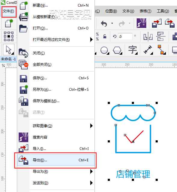 cdr怎么轉(zhuǎn)jpg格式