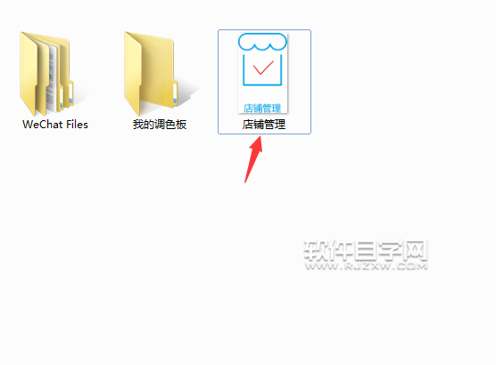 cdr怎么轉(zhuǎn)jpg格式