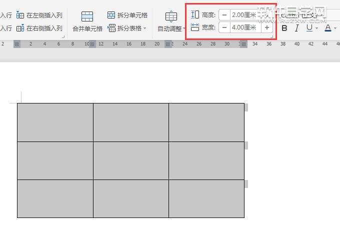 wps表格大小怎么調(diào)整