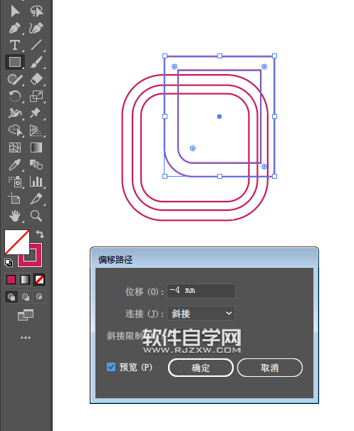 ai圓角矩形怎么創(chuàng)建標(biāo)志