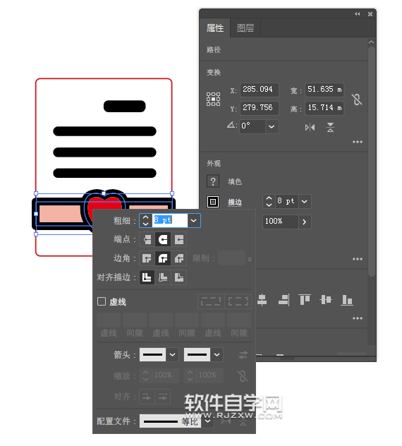 ai怎么設(shè)計(jì)愛(ài)情信圖案
