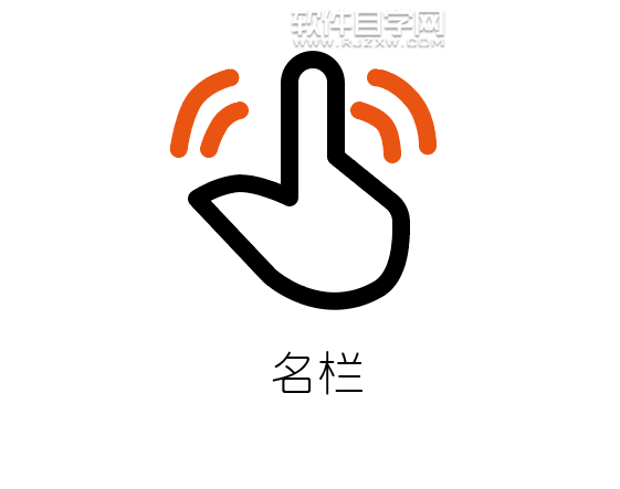 如何用ai設(shè)計(jì)一個(gè)名欄圖標(biāo)