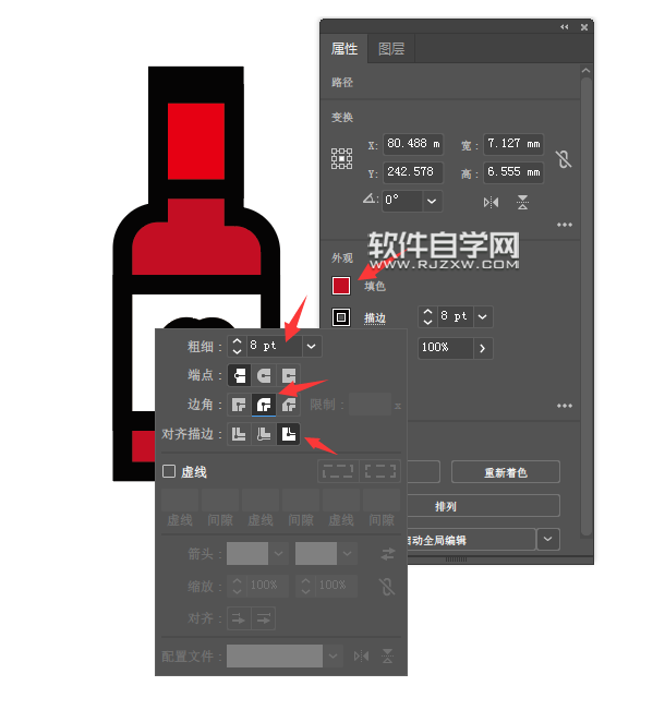 ai怎么畫一個(gè)愛(ài)心瓶