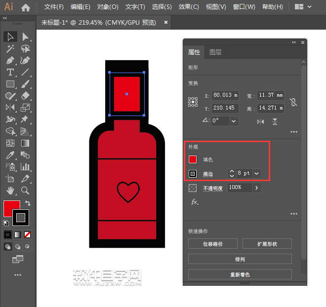 ai怎么畫一個(gè)愛(ài)心瓶