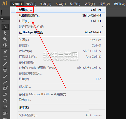 ai怎么畫奧迪標(biāo)志