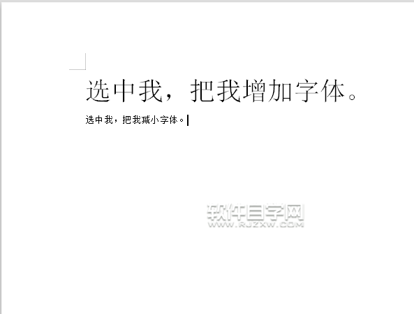 WPS怎么增加字號(hào)或是減少字號(hào)