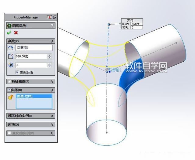 SolidWorks曲面填充和加厚縫合畫(huà)管道