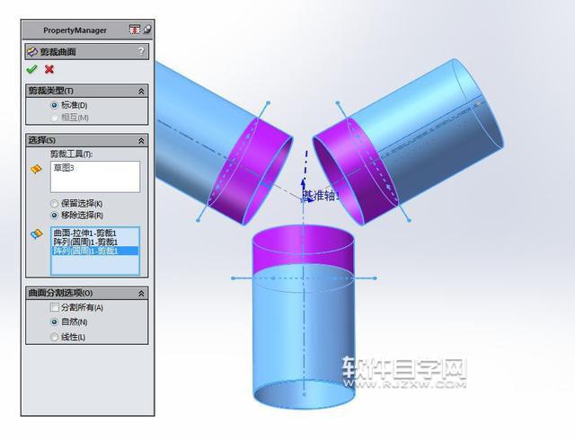 SolidWorks曲面填充和加厚縫合畫(huà)管道