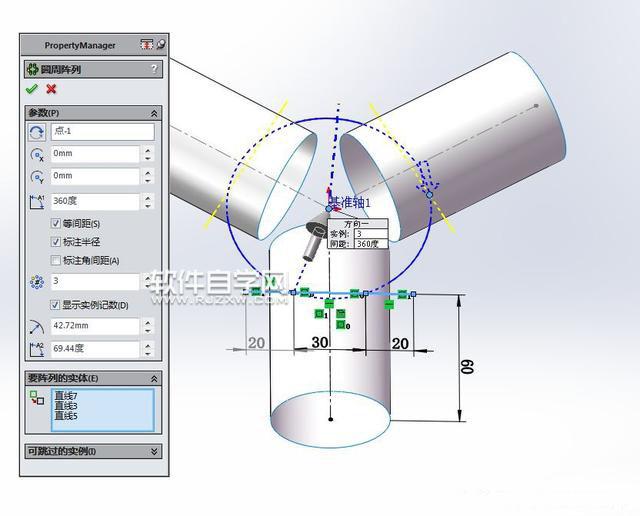 SolidWorks曲面填充和加厚縫合畫(huà)管道