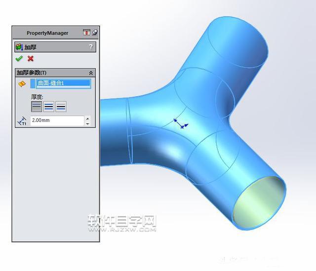 SolidWorks曲面填充和加厚縫合畫(huà)管道
