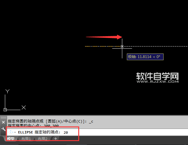 CAD2018怎么能中心點(diǎn)畫橢圓