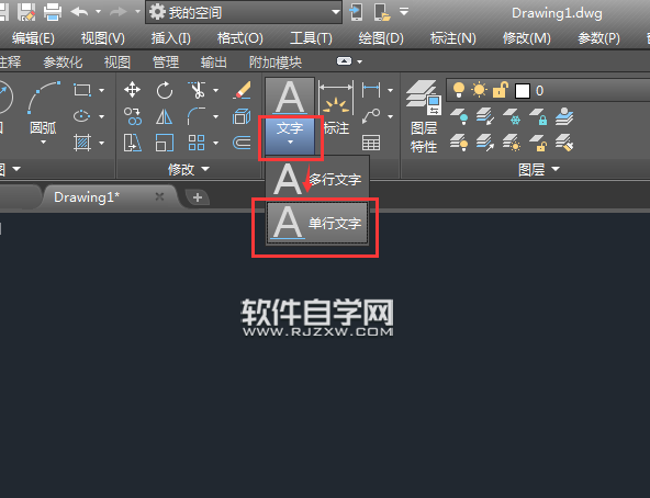 CAD單行文字怎么輸入正負(fù)號