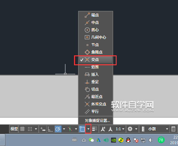 CAD2019怎么捕捉交點(diǎn)繪圖