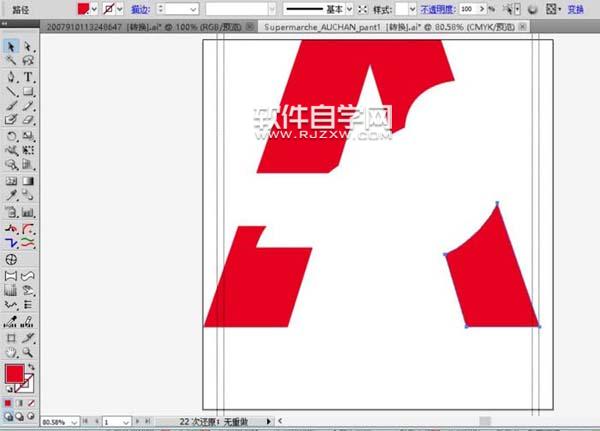 AI怎么設(shè)計A字母與鳥組合的LOGO
