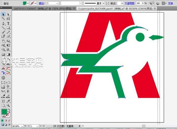 AI怎么設(shè)計A字母與鳥組合的LOGO
