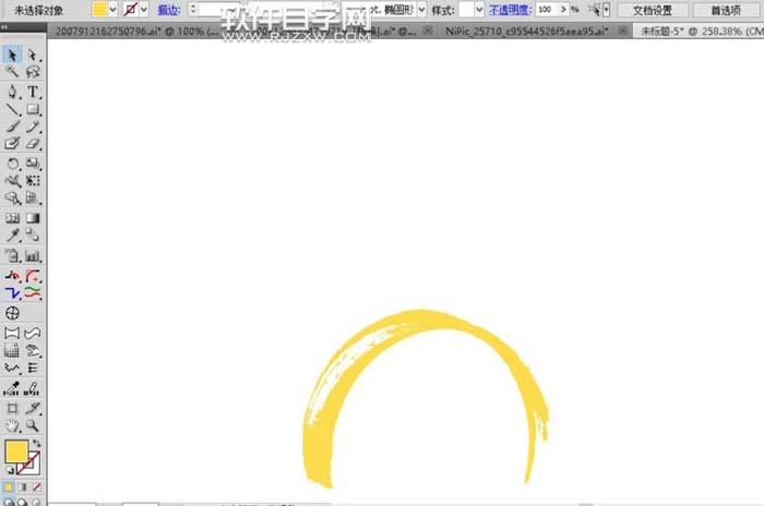 AI怎么設(shè)計旅游標志logo