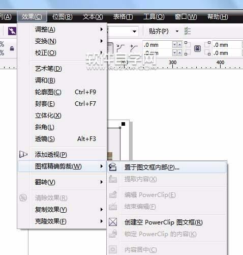 cdr心形相框怎么設(shè)計(jì)？