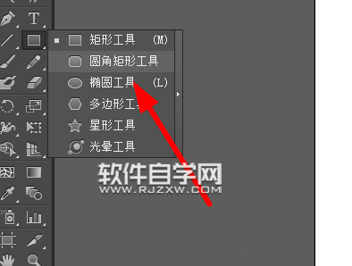 ai怎么繪制膠囊圖標(biāo)