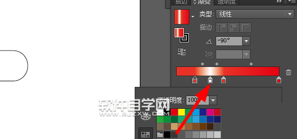 ai怎么繪制膠囊圖標(biāo)