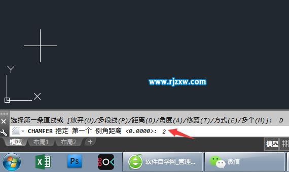 CAD怎么設置連續(xù)可以倒角