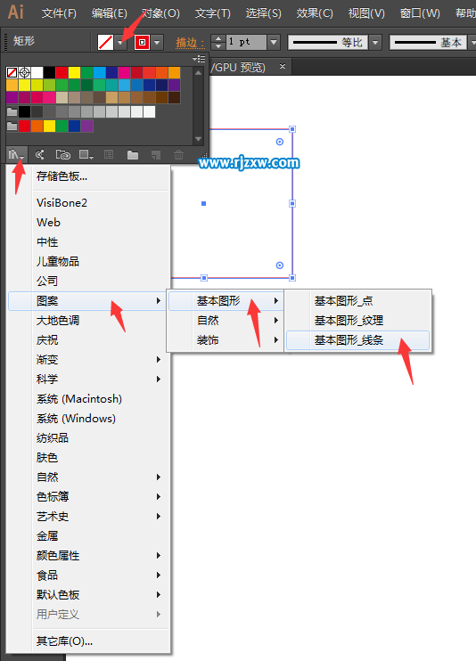 AI擴(kuò)展填充怎么用來提取對(duì)象填充的圖案