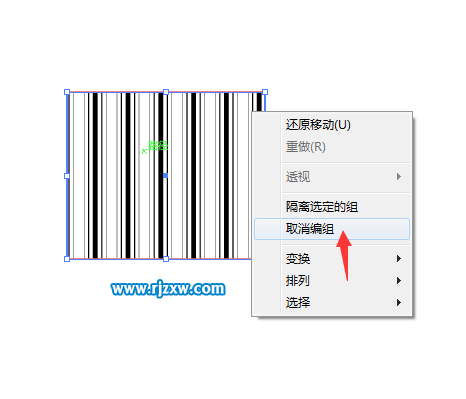 AI擴(kuò)展填充怎么用來提取對(duì)象填充的圖案