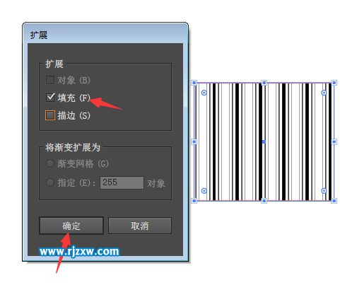 AI擴(kuò)展填充怎么用來提取對(duì)象填充的圖案