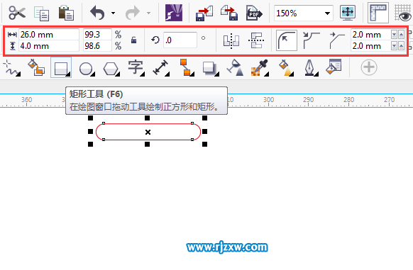怎么用CDRX7制作卡通電飯鍋圖標(biāo)