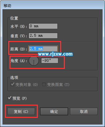怎么用illustrator(AI)設(shè)計(jì)圓點(diǎn)箭頭