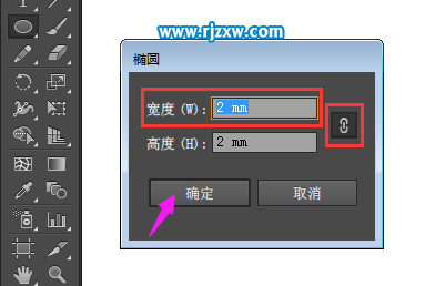 怎么用illustrator(AI)設(shè)計(jì)圓點(diǎn)箭頭