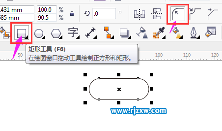 CDR制作云安全圖標(biāo)
