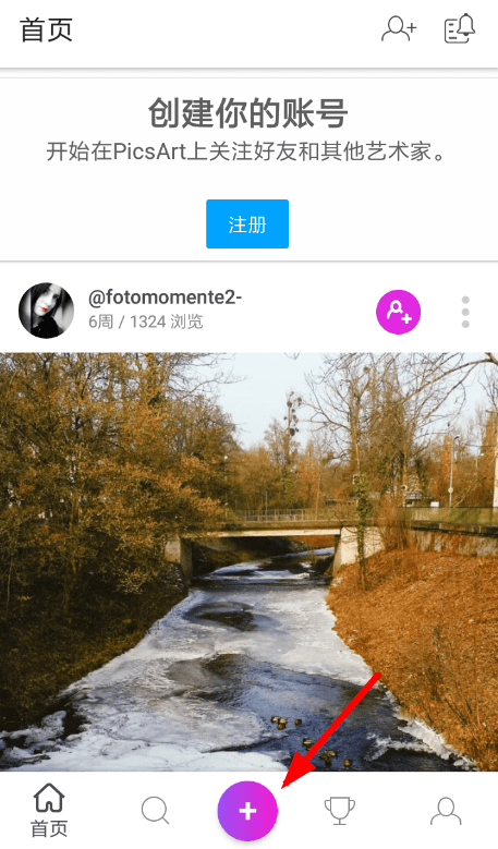 美易如何摳圖？ 美易摳圖方法技巧是什么？