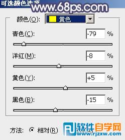 教你用PS給廈大?；ㄕ{些秋季淡黃色