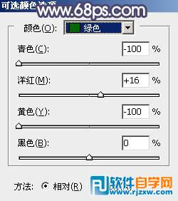 教你用PS給廈大?；ㄕ{些秋季淡黃色
