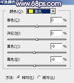 教你用PS給廈大?；ㄕ{些秋季淡黃色