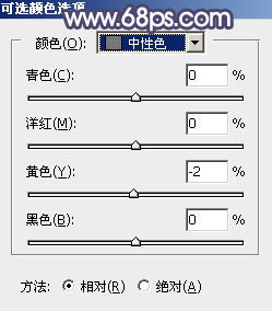 教你用PS給廈大?；ㄕ{些秋季淡黃色
