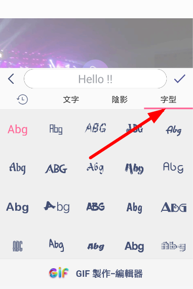 gif制作器怎么給動圖添加字幕？給動圖添加字幕的方法介紹