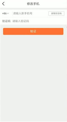 大眾點評怎么修改電話？修改電話的方法介紹