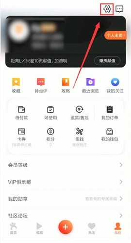 大眾點評怎么修改電話？修改電話的方法介紹