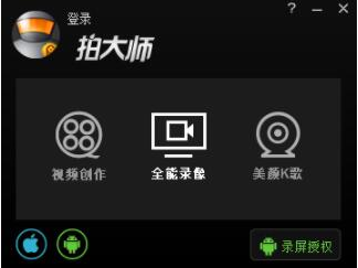 拍大師中怎么將圖片導(dǎo)入 具體操作流程