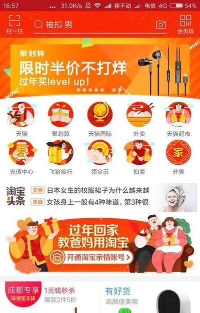 淘寶賣家拒簽退貨，我可以不可以也不要那快遞了