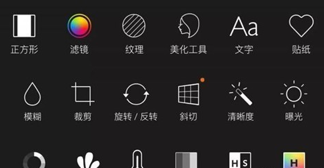 手機(jī)拼圖軟件哪個好用 相片組合軟件推薦
