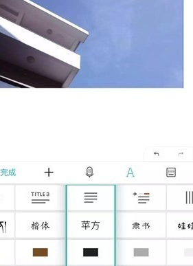 手機(jī)拼圖軟件哪個好用 相片組合軟件推薦