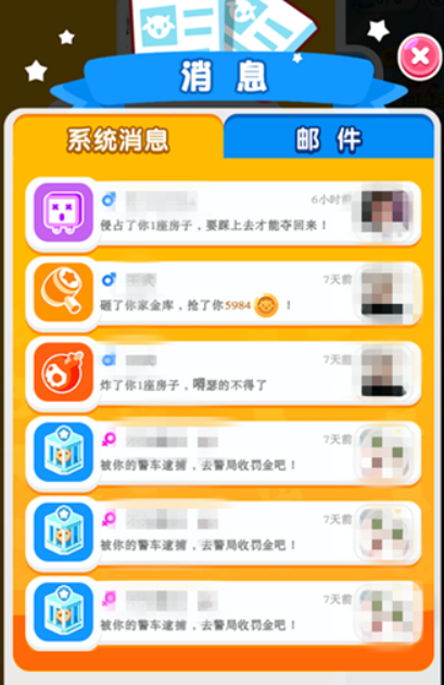 損友圈如何看誰偷了羊？ 損友圈查看偷羊方法攻略介紹！
