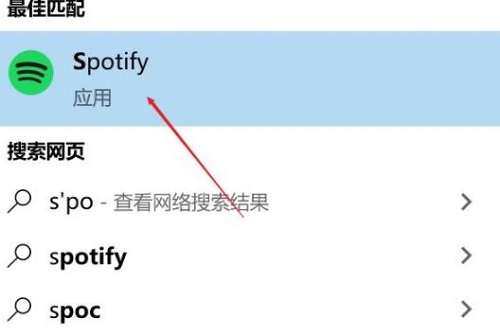 spotify怎么設(shè)置中文詳細(xì)教程