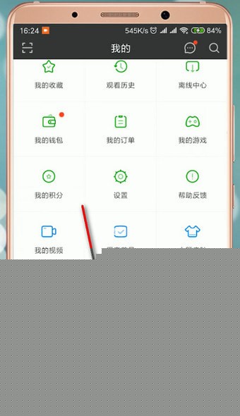 在愛(ài)奇藝?yán)镌趺床檎铱头娫挘坎檎铱头娫挼姆椒ㄕf(shuō)明