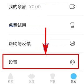 美芽收到邀請回答推送怎么關閉？美芽收到邀請回答推送關閉的方法