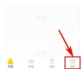 美芽收到邀請回答推送怎么關閉？美芽收到邀請回答推送關閉的方法