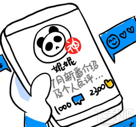 貼吧粉絲召喚是什么？貼吧粉絲召喚怎么使用？