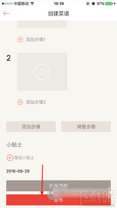 下廚房怎么創(chuàng)建菜譜？下廚房菜譜創(chuàng)建方法